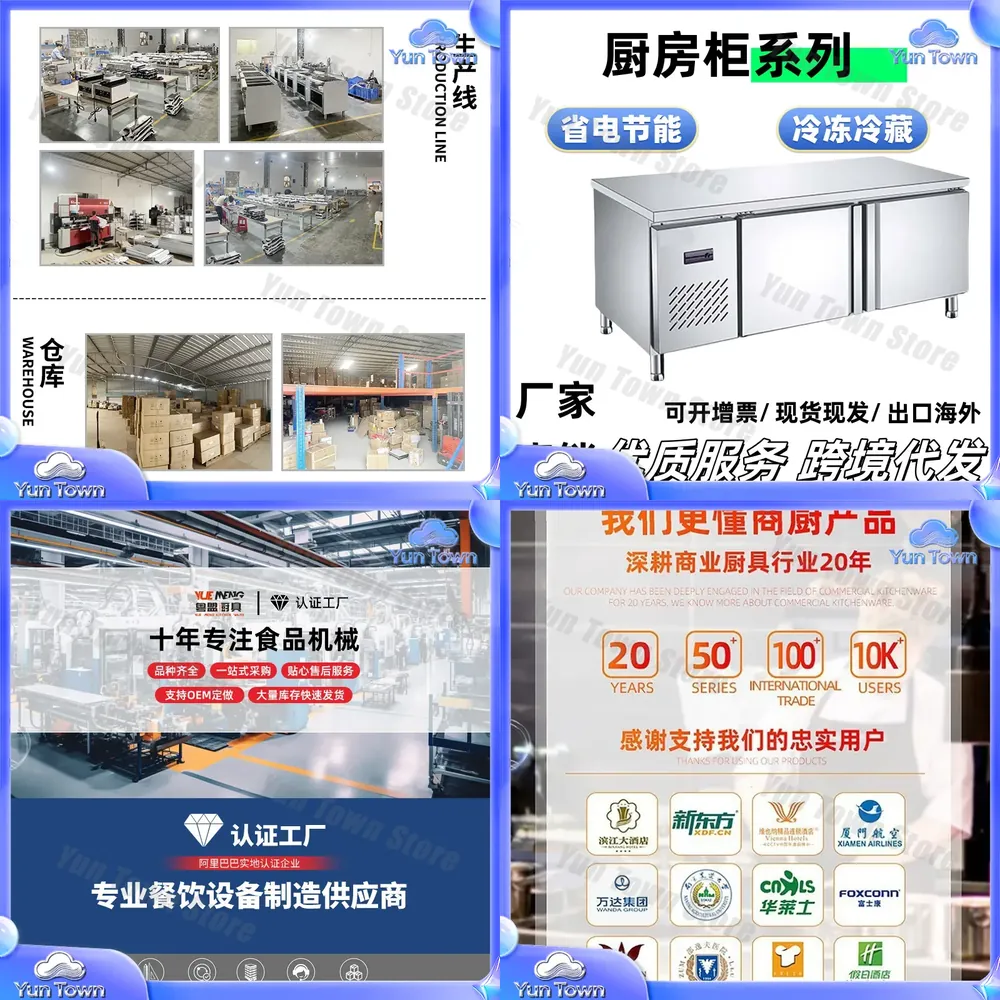 Commercial Kitchen Prep Table - for Qianmai refrigerated workbench for commercial