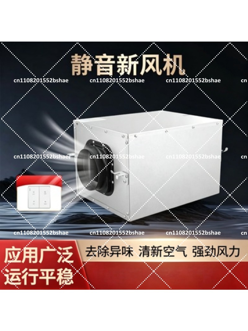 Commercial Kitchen Ventilation - Silent One-Way Kitchen Exhaust Fan, Powerful