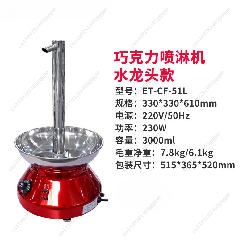 Commercial Chocolate Fountain  - đánh giá và giá Chocolate Fountain Commercial