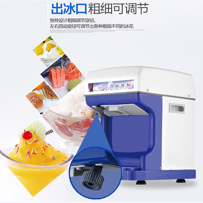 Electric cube ice shaver crush - đánh giá và giá Commercial Kitchen Ice Machine