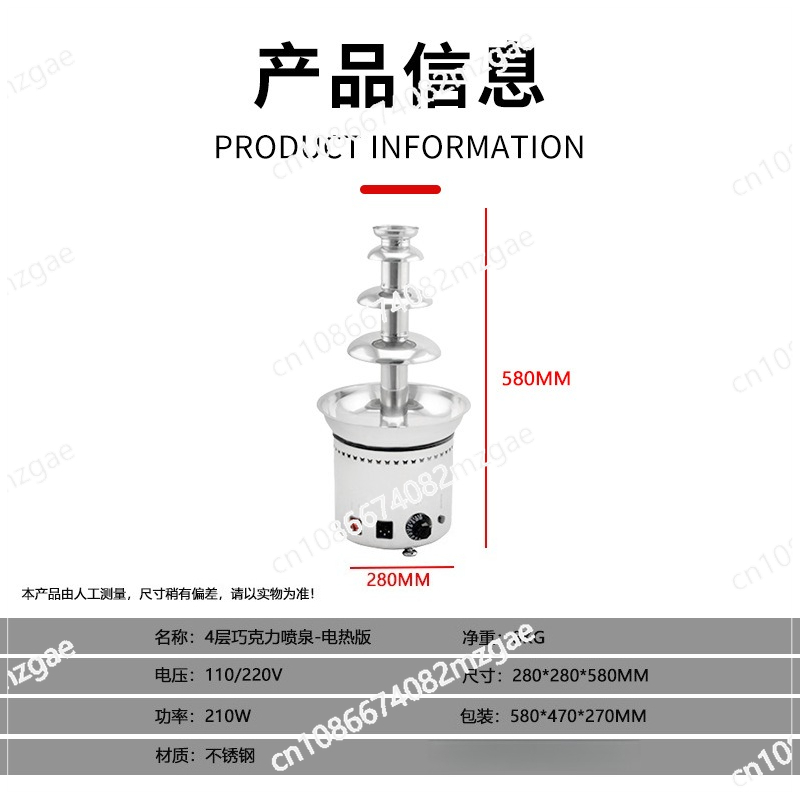 Chocolate Fountain Machine Com - đánh giá và giá Chocolate Fountain Commercial